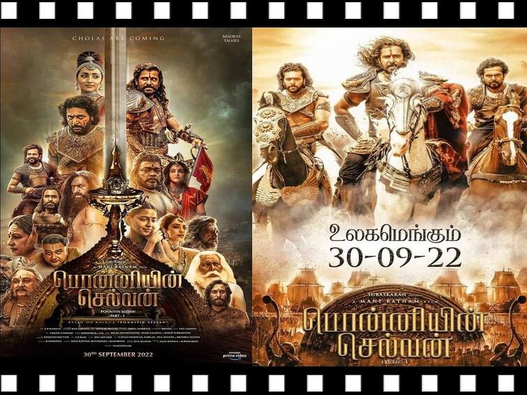 Ponniyin selvan 1 pre booking grossed 4 and half crores PS 1 Bookings: ‛ரிலீஸிற்கு முன்பே வசூல் வேட்டை’ பொன்னியின் செல்வன் 2.5 லட்சம் டிக்கெட் விற்பனை!