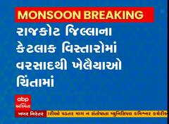 રાજકોટ: જેતપુર તેમજ ધોરાજીમાં લાંબા વિરામ બાદ પ્રથમ નોરતે વરસાદ