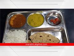Maharashtra Politics: गोरगरीबांचं जेवणं बंद होणार? राज्यातील शिवभोजन थाळी योजना बंद होण्याची शक्यता