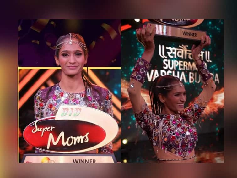 Dance India Dance Super Moms 3 winner varsha bumrah from haryana wins trophy Dance India Dance Super Moms:  रोजंदारीवर काम करणारी वर्षा ठरली ‘डान्स इंडिया डान्स सुपर मॉम्स’ ची विजेती; लाखोंचे बक्षीस मिळाल्यानंतर म्हणते...