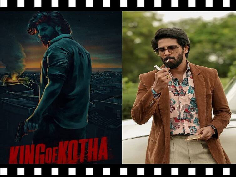 Dulquer salmaan starrer King of Kotha fim shooting begins today ‛வேற மாறி.. வேற மாறி...’ புதிய பாதையில் துல்கர்... தொடங்கியது ‛கிங் ஆஃப் கொத்தா’ ஷூட்!