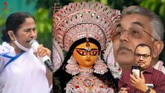 Kunal Ghosh: 'টাকা দেন বলেই, পুজো উদ্বোধন করছেন মুখ্যমন্ত্রী', বলেন দিলীপ, ১১-র আগের কথা মনে করালেন কুণাল