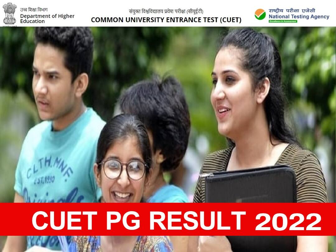CUET PG Result: సీయూఈటీ పీజీ ఫలితాలు వెల్లడి, రిజల్ట్ ఇలా చూసుకోండి! CUET PG result 2022 at cuet.nta.nic.in, see how to check Result CUET PG Result: సీయూఈటీ పీజీ ఫలితాలు వెల్లడి, రిజల్ట్ ఇలా చూసుకోండి!