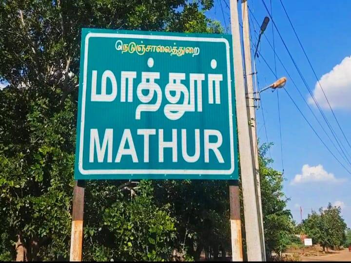 Preliminary information that the lover has killed in a love affair Crime: காரைக்குடி அருகே கல்லூரி மாணவி கொலை -  காதலன் வெறிச்செயல்