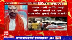 Santosh Bangar Car Attack : संतोष बांगर यांच्या गाडीवर हल्ला, नेमकं काय घडलं?