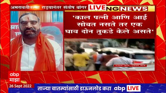 Santosh Bangar Car Attack : संतोष बांगर यांच्या गाडीवर हल्ला, नेमकं काय घडलं?