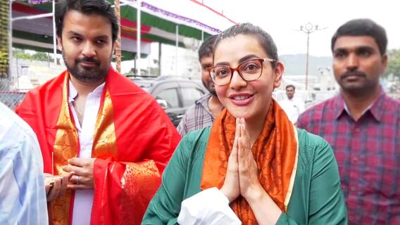 Kajala Agarwal Tirumala : తిరుమల శ్రీవారిని దర్శించుకున్న హీరోయిన్ కాజల్ | DNN | ABP Desam