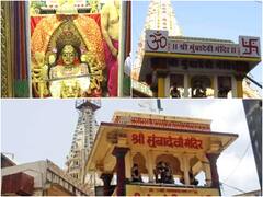 नवरात्रि के पहले दिन मुंबई के मुंबा देवी मंदिर में उमड़ी भक्तों की भीड़, जानिए- कितने बजे तक कर सकते हैं मां के दर्शन