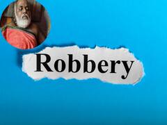 హత్య కేసులో పరారయ్యారు- చైన్ స్నాచింగ్‌తో పట్టుబడ్డారు