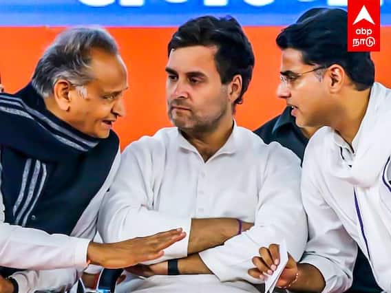 Rajasthan Congress Crisis : ராஜஸ்தான் காங்கிரஸில் குடுமிபிடி சண்டை..டென்ஷனில் காங்கிரஸ் தலைமை..