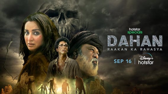 Dahan Review: Tisca Chopra की Dahan का रहस्य है कितना Haunting? क्यों दिलाई Asur की याद? | ENT LIVE