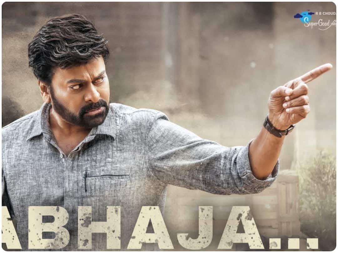 Chiranjeevi - Najabhaja song : గజగజ వణికించే గజరాజడిగోరో - మెగాస్టార్ రేంజ్ సాంగ్ అంటే ఇదీ Chiranjeevi Godfather Song Najabhaja Out Now Fans Praises Thaman Chiranjeevi - Najabhaja song : గజగజ వణికించే గజరాజడిగోరో - మెగాస్టార్ రేంజ్ సాంగ్ అంటే ఇదీ