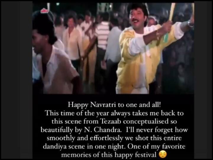 Anil Kapoor On Navratri: अनिल कपूर का पसंदीदा त्योहार है नवरात्रि, 'तेज़ाब' का वीडियो शेयर कर लिखी दिल की बात