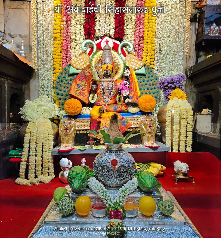 सोमवारी पहाटे 4 वाजता, मंदिरात चोपदारांकडून घंटानाद करून विविध धार्मिक सोहळ्याची सुरुवात झाली.