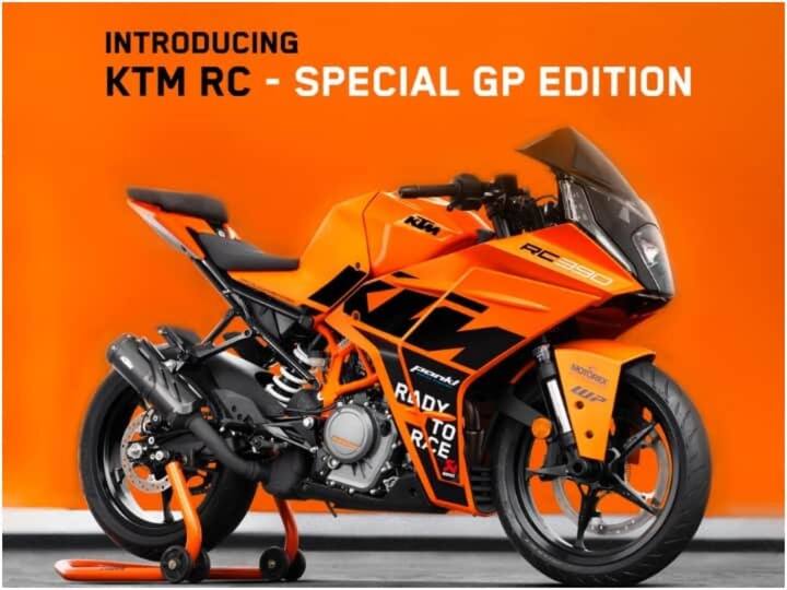 KTM has launched special edition RC390 and RC200 bikes-Know the features and price.1 KTM ने लॉन्च केल्या दोन स्पेशल एडिशन बाईक, जाणून घ्या फीचर्स आणि किंमत