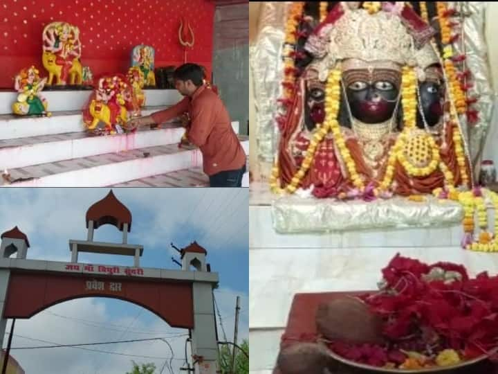 इस मंदिर में लाखों की संख्या में श्रद्धालु हर साल आते हैं और अपनी मनोकामना पूर्ति के लिए मां के दरबार में नारियल बांधते हैं.