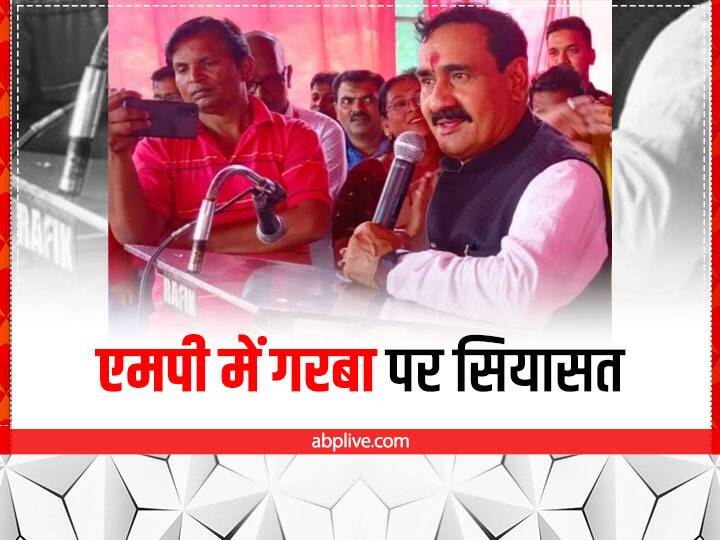 MP News: मध्य प्रदेश में बिना पहचान पत्र के नहीं मिलेगी गरबा में एंट्री, सरकार ने इसलिए उठाया है यह बड़ा कदम Entry in Garba will not be available in Madhya Pradesh without identity card government has taken this big step MP News: मध्य प्रदेश में बिना पहचान पत्र के नहीं मिलेगी गरबा में एंट्री, सरकार ने इसलिए उठाया है यह बड़ा कदम