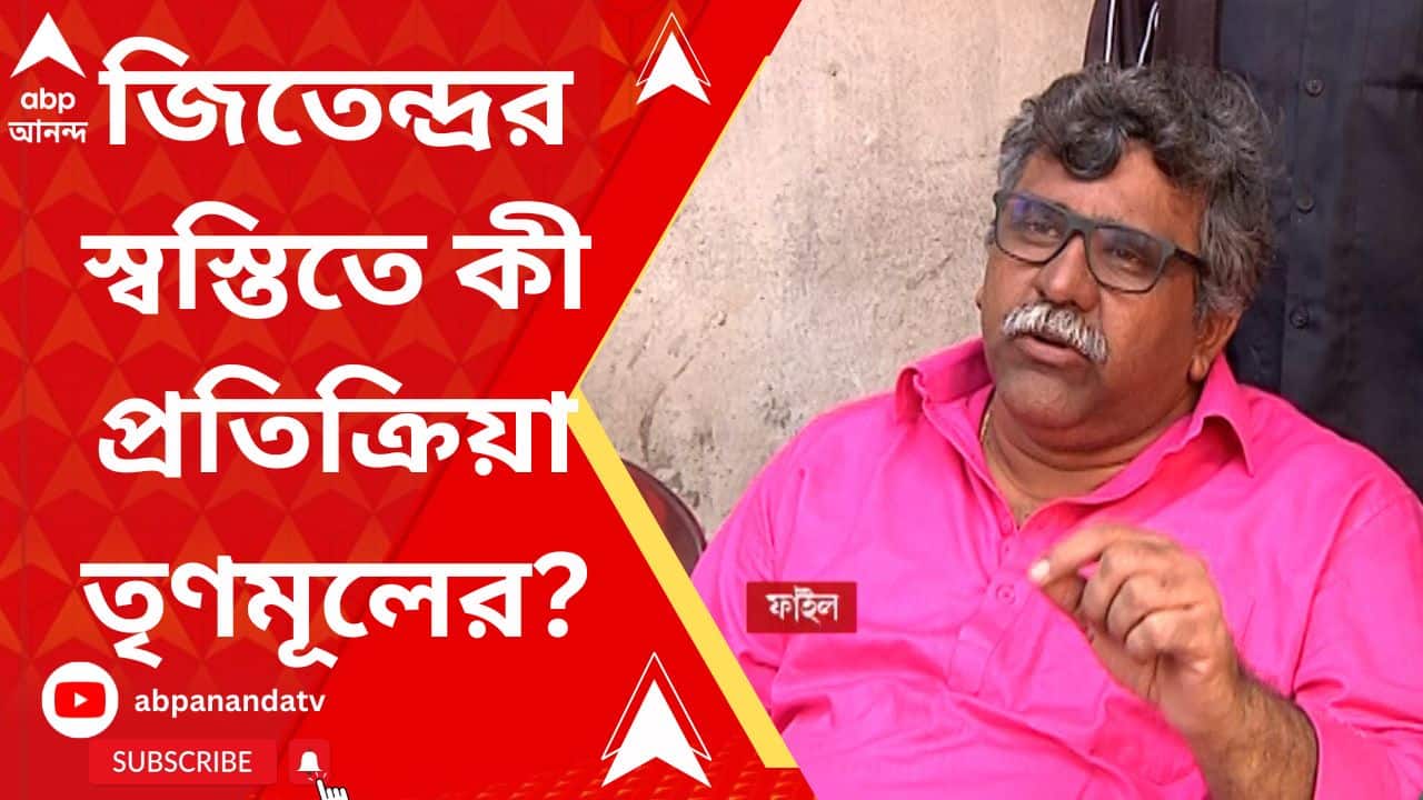 ABP News ABP News
