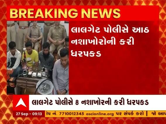 સુરત: નવરાત્રિના પહેલા દિવસે હુક્કાબાર ઝડપાયો, લાલગેટ પોલીસે 8 નસેડીને ઝડપી પાડ્યા