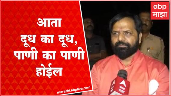 Bharatshet Gogawale : आता निवडणूक आयोग निर्णय करतील, तो मान्य असेल