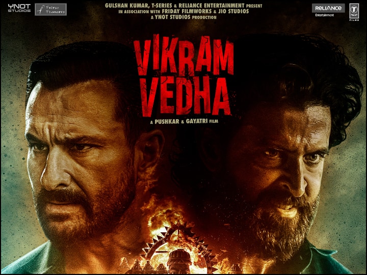 Entertainment News Live Updates 27 September Bollywood Vikram Vedha OTT Tv Shows Bhojpuri Cinema Latest Hindi News पति सैफ अली खान की विक्रम वेधा को करीना कपूर ने बताया ब्लॉकबस्टर, राकेश रोशन बोले- क्या फिल्म है ये...Wow