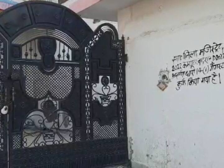 Kaushambi News: चिटफंड के नाम पर ठगी करने वाले तीन सगे भाइयों पर कार्रवाई, 2 करोड़ से ज्यादा की संपत्ति कुर्क kaushambi police attached property of three brothers who made money from fake chit fund scheme ann Kaushambi News: चिटफंड के नाम पर ठगी करने वाले तीन सगे भाइयों पर कार्रवाई, 2 करोड़ से ज्यादा की संपत्ति कुर्क