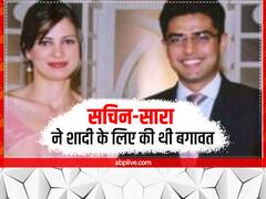 फारूक अब्दुल्लाह के दामाद हैं सचिन पायलट, जानिए- किस जोड़-तोड़ और बगावत के बाद हुई थी शादी