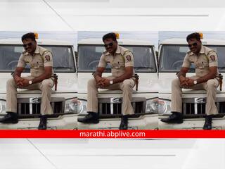 खाकीतील गुंड! गुन्हेगारालाही लाजवेल असे 'या'  पोलीस कर्मचाऱ्याचे कारनामे, ऐकून  बसेल धक्का