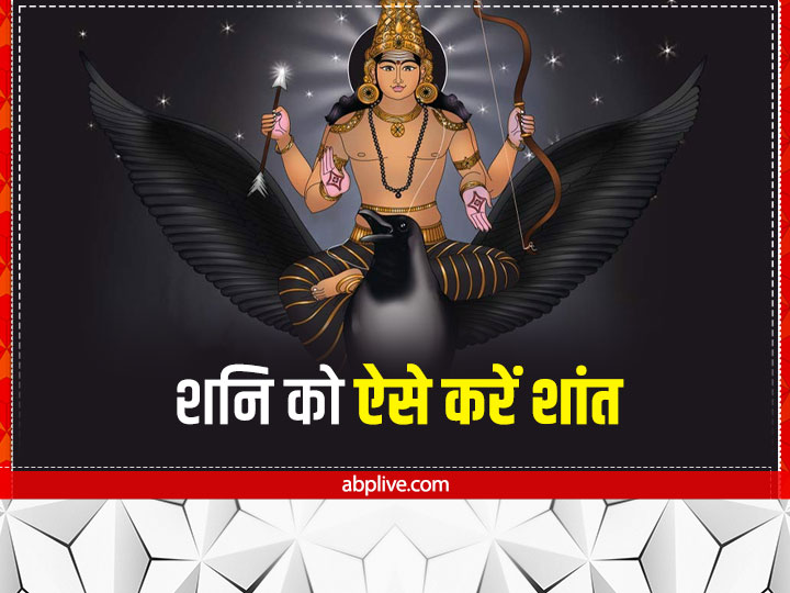 Also known as Shanishchara, Lord Shani dev is the son of Surya (Sun God)  and Chhaya (Shadow). He is one of the Nav grahas. . . Though normally  feared, Shani dev…