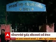 સુરેન્દ્રનગર: દેવચરાડી ગામમાં ચૂંટણીની અદાવતમાં અથડામણ, સરપંચના ભત્રીજાનું મોત