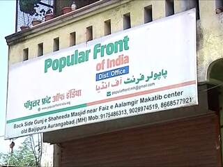 NIA-Maharashtra ATS Raids On PFI: एनआयए-एटीएसची राज्यात मध्यरात्री छापेमारी; औरंगाबाद-सोलापूरमधून PFI चे कार्यकर्ते ताब्यात