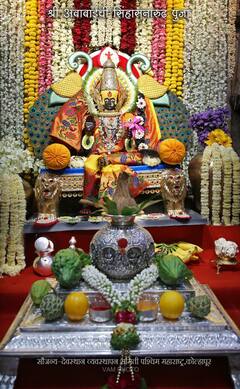 Ambabai Mandir Navratri : श्री करवीर निवासिनी अंबाबाई मंदिरातील पहिला पालखी सोहळा