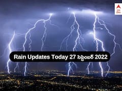 Rains In AP Telangana: మరో ఐదు రోజులపాటు ఆ జిల్లాల్లో భారీ వర్షాలు, IMD ఎల్లో అలర్ట్ జారీ