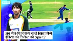 Deepti Sharma Mankad Controversy: Spot fixing कर चुके Mohammad Asif ने Team India की Deepti Sharma को कहा 