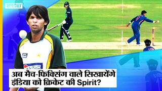 Deepti Sharma Mankad Controversy: Spot fixing कर चुके Mohammad Asif ने Team India की Deepti Sharma को कहा 