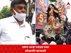 আতঙ্ক বাড়াচ্ছে ডেঙ্গি, ২ দিনে ৪ জনের মৃত্যু