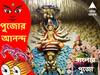 Durga Puja 2022 : ব্যস্ত জিটি রোডের ধারে মনাস্ট্রির শান্তি, নবান্নর অদূরে নজর কাড়তে তৈরি নতুনপল্লি সর্বজনীন