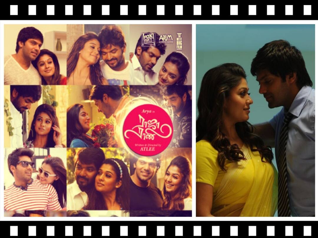Raja Rani Movie: அட்லிக்கு பெஸ்ட் எண்ட்ரி கொடுத்த ராஜா ராணி... அழகான காதல் கதையின் 9 ம் ஆண்டு!