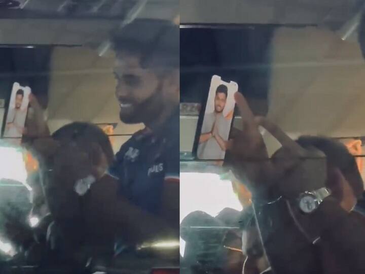 Suryakumar yadav shows Sanju Samson picture on mobile in front of Kerela Cricket Fans Video Viral Watch: सूर्यकुमार ने जीता केरल के क्रिकेट फैंस का दिल, मोबाइल में संजू सैमसन की फोटो दिखाकर किया यह इशारा