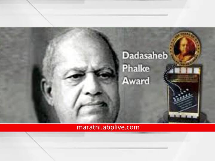 Devika Rani Receives First Dada Saheb Phalke Award Know the complete list Dada Saheb Phalke Award : देविका रानी यांना मिळाला पहिला 'दादासाबेब फाळके पुरस्कार'; जाणून घ्या संपूर्ण यादी...