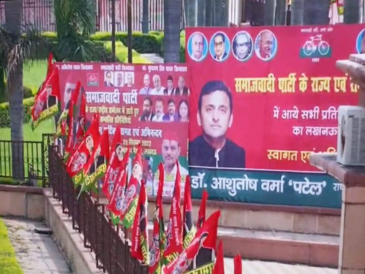 Lucknow News: समाजवादी पार्टी के अधिवेशन की तैयारियां पूरी, कई नए चहरों को मिल सकती है जिम्मेदारी Lucknow News Preparations for the Samajwadi Party convention are complete many new faces can get the responsibility ann Lucknow News: समाजवादी पार्टी के अधिवेशन की तैयारियां पूरी, कई नए चहरों को मिल सकती है जिम्मेदारी