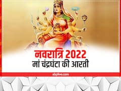 नवरात्रि के तीसरे दिन की पूजा: मां चंद्रघंटा की पूजा से बढ़ता है साहस, जानें आरती और कथा