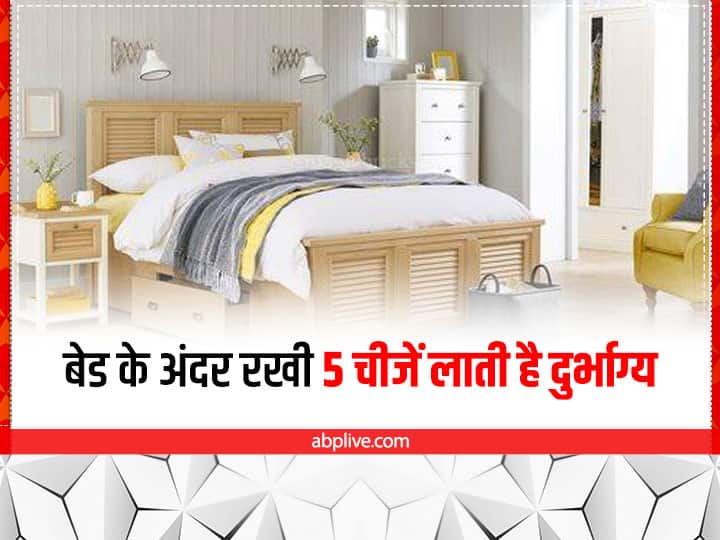 Vastu tips Never keep Broom electric iron thing religious book inside