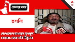 ২১ নয়, ৪১ জন তৃণমূল বিধায়ক বিজেপি-তে যেতে আগ্রহী! ফের জল্পনা বাড়ালেন সুকান্ত-মিঠুন