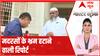 UP Madarsa Survey: The delusional look at Madarsas; Ground report | Master Stroke
