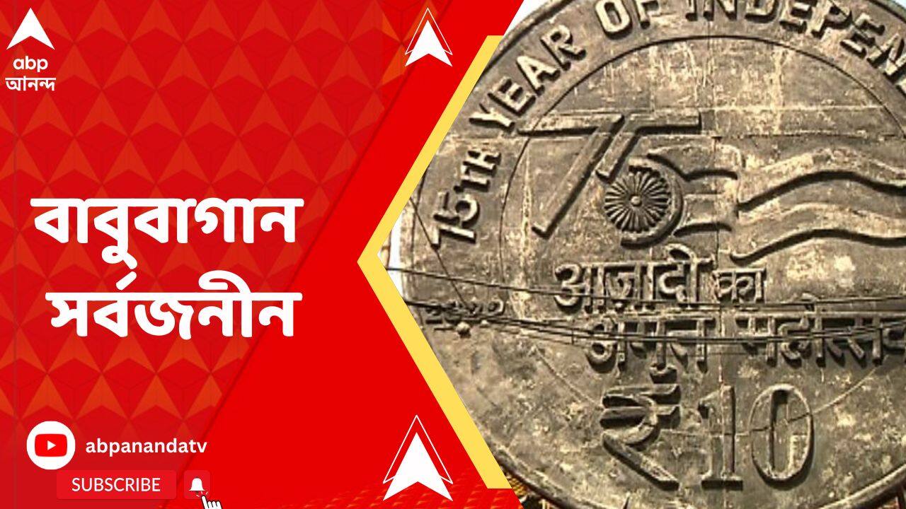 ABP News ABP News