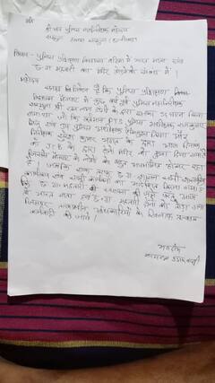 Surguja: पुलिस प्रशिक्षण केंद्र में भारत माता और छत्तीसगढ़ महतारी का मंदिर तोड़ा, विरोध की तस्वीरें आई सामने