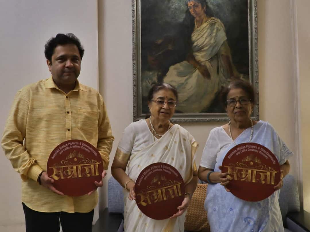 documentary on Lata Mangeshkar directed by Mayuresh Pai Lata Mangeshkar: 'सम्राज्ञी'; लतादीदींचा जीवनपट उलगडणाऱ्या डॉक्युमेंटरीची घोषणा