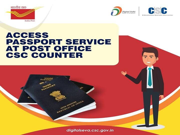 Passport Through Post Office Know How to apply for passport at nearby post office Passport