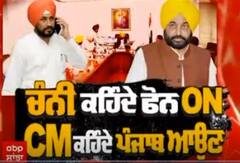 Lead Story : ਚੰਨੀ ਕਹਿੰਦੇ ਫੋਨ ON, CM ਕਹਿੰਦੇ ਪੰਜਾਬ ਆਉਣ